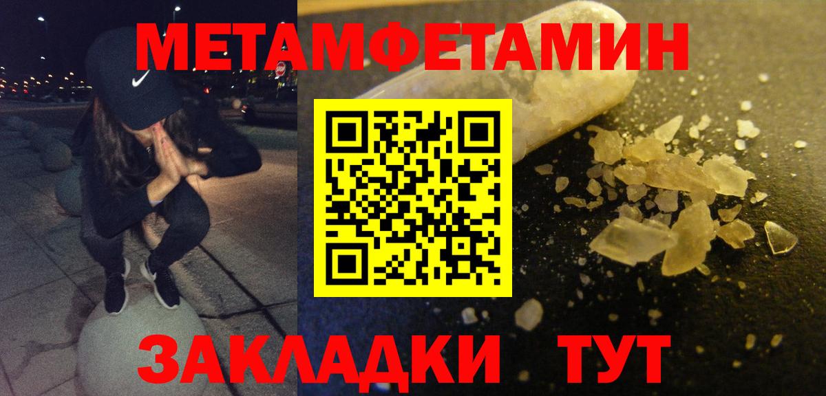 АМФЕТАМИН VHQ Нягань
