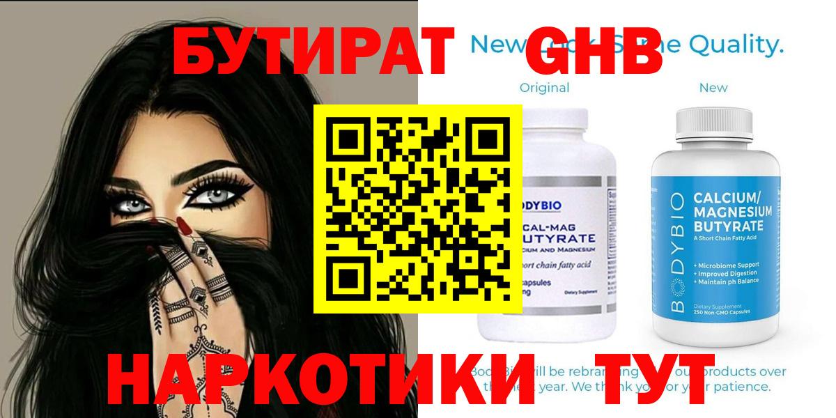 ГАШИШ  Cocaine  Вход с VPN  Цена  МЕФ   Нягань  Бошки Шишки  APVP СОЛЬ  
