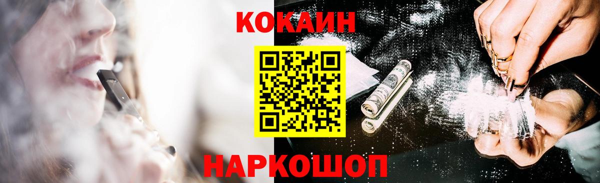 КОКАИН 98%  Вход с VPN  Нягань 