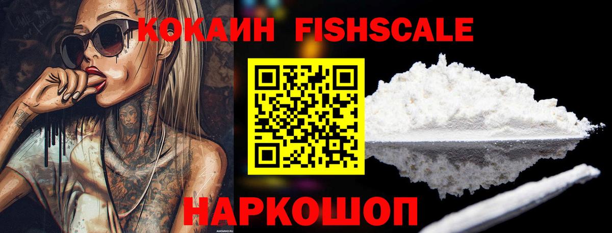 COCAIN Боливия Нягань