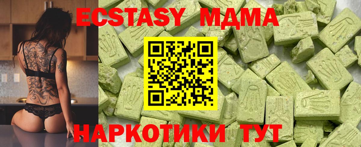 ЭКСТАЗИ Дубай Нягань