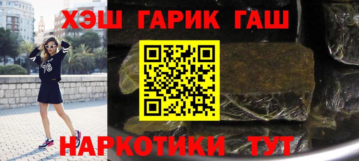 ГАШИШ гарик Нягань