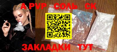PSILOCYBIN Тверь