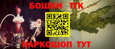 гидропоника Татарск