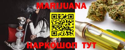 гидропоника Татарск