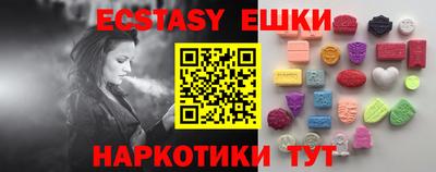 экстази Тара