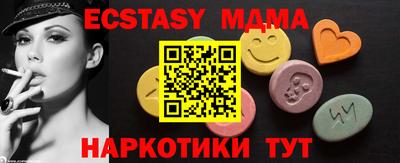 экстази Тара