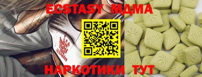PSILOCYBIN Тверь