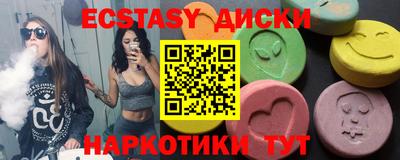 экстази Тара