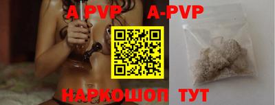 гидропоника Татарск