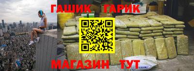 гидропоника Татарск