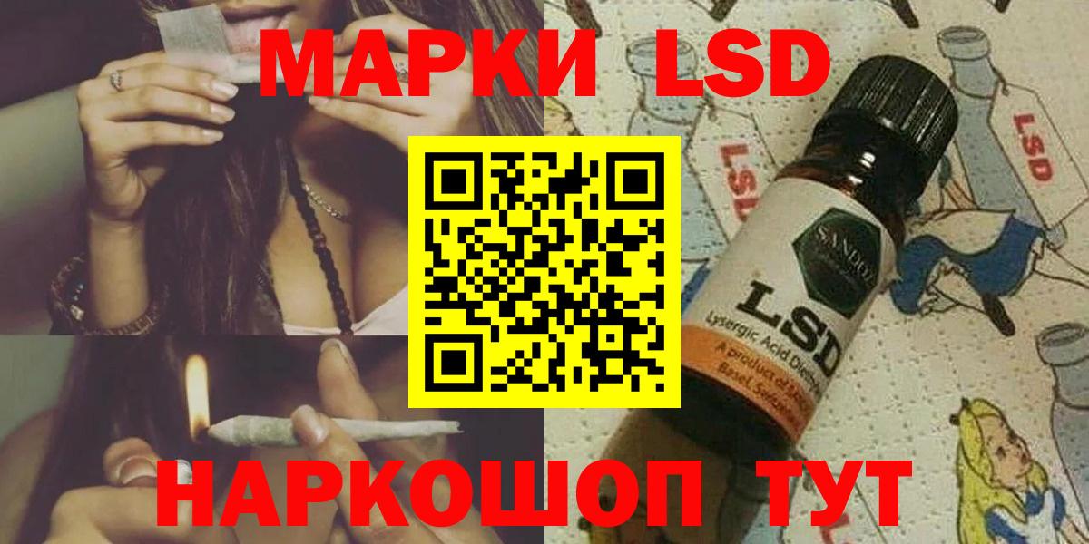 Лсд 25 экстази ecstasy Нягань