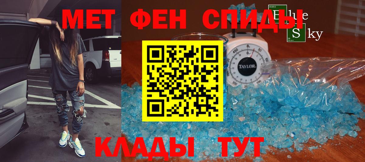 Первитин пудра Нягань