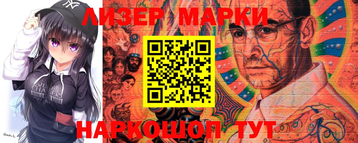 Наркотические марки 1,5мг  купить наркотик  Нягань  Вход с VPN 