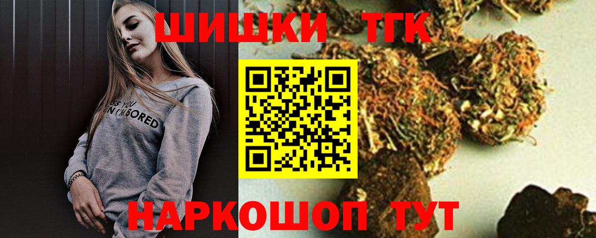 Бошки марихуана индика Нягань