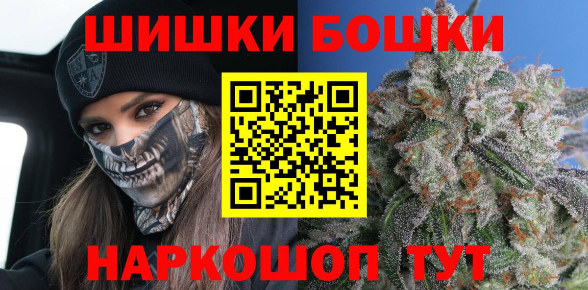 Нягань  Канабис планчик  Вход с VPN  Марихуана Bruce Banner  Канабис THC 21% 